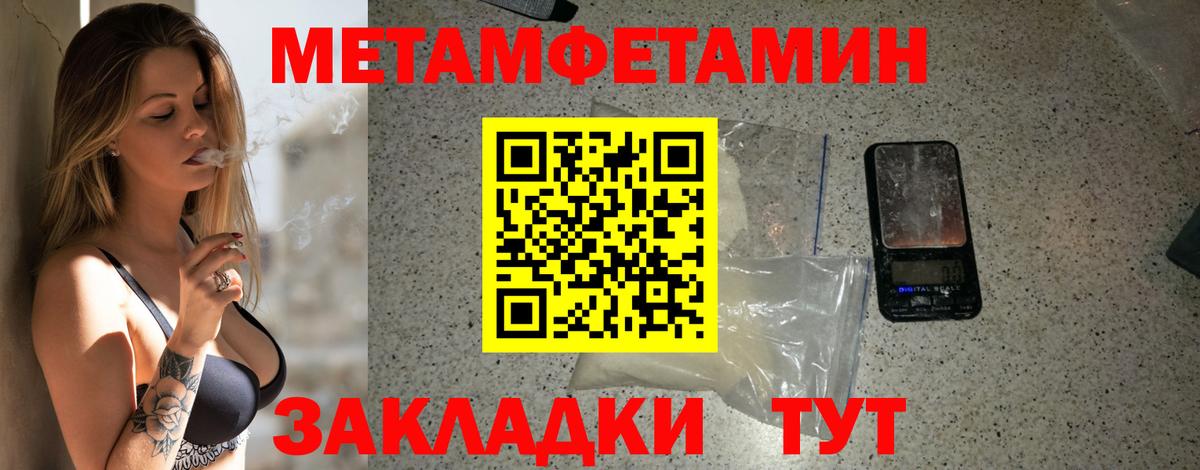 Амфетамин VHQ Апшеронск