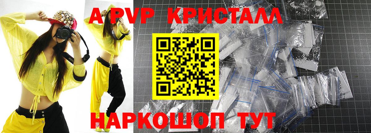 Меф кристаллы  Alpha PVP СК   Апшеронск  Мефедрон  Экстази  МАРИХУАНА  Кокаин  Вход с VPN  Гашиш  MDMA 