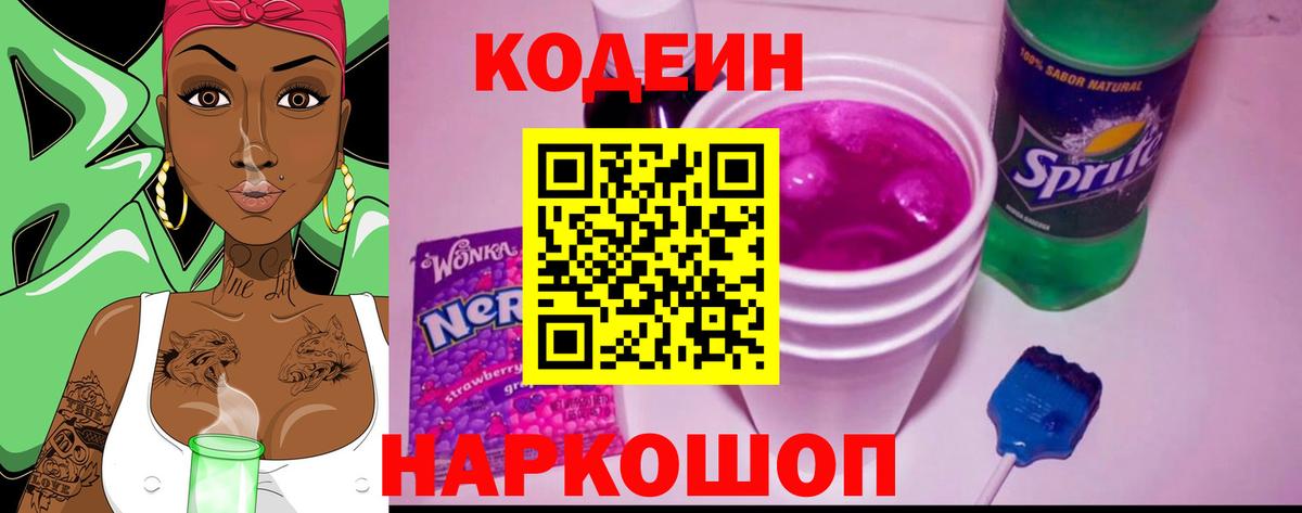 A PVP Апшеронск