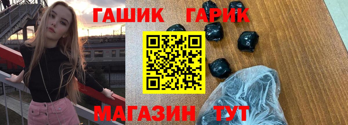 Гашиш 40% ТГК Апшеронск