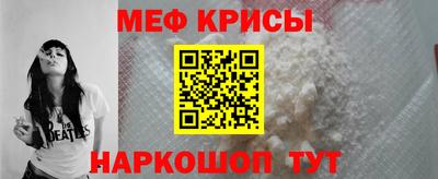 кокаин премиум Апрелевка