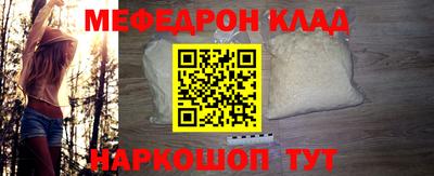 кокаин премиум Апрелевка