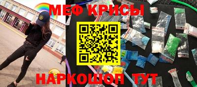 кокаин премиум Апрелевка