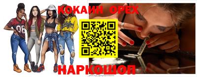 амфетамин Апшеронск