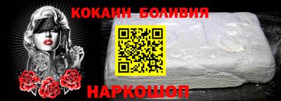 кокаин премиум Апрелевка