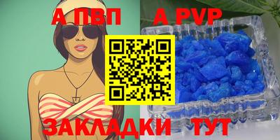 spice Аргун