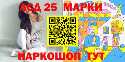 амфетамин Апшеронск