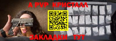 кокаин премиум Апрелевка