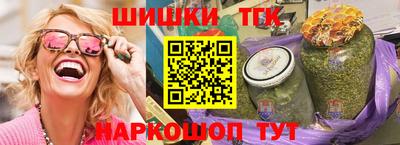 spice Аргун