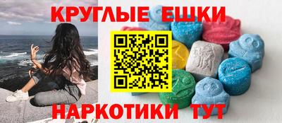 амфетамин Апшеронск