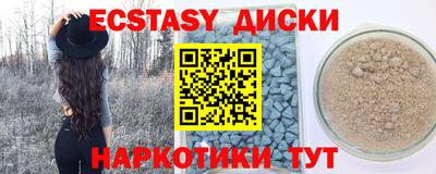 амфетамин Апшеронск