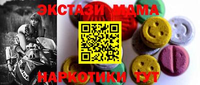 кокаин премиум Апрелевка