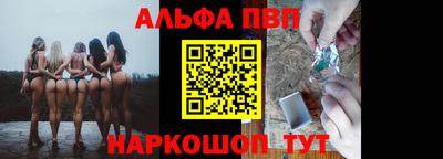 амфетамин Апшеронск