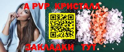 кокаин премиум Апрелевка