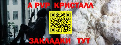 spice Аргун