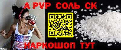амфетамин Апшеронск