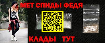 spice Аргун