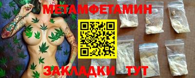 амфетамин Апшеронск