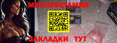 амфетамин Апшеронск