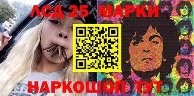 spice Аргун