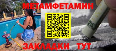 амфетамин Апшеронск
