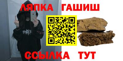 spice Аргун