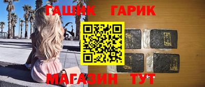 spice Аргун