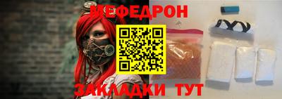 spice Аргун