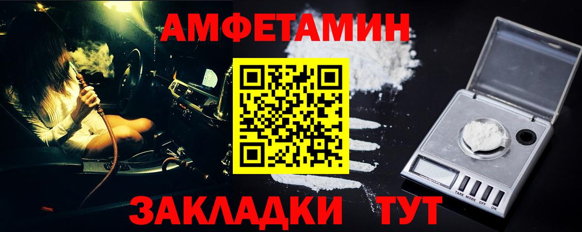 МЕТАМФЕТАМИН  Метамфетамин мет  Вход с VPN  Метамфетамин мет  Апшеронск 