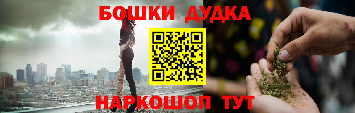Шишки марихуана план  Канабис OG Kush  Конопля гибрид  Апшеронск  Вход с VPN  МАРИХУАНА SATIVA & INDICA 